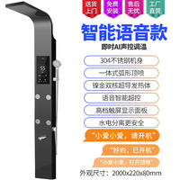 海沐莎 集成热水器一体式家用花洒速热恒温智能AI语音即热式热水器