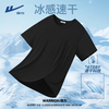 回力 男士短袖T恤 黑#HL纯色 3XL