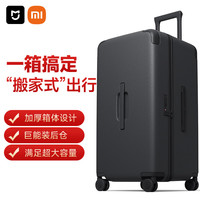 米家 MIJIA 小米行李箱28英寸拉杆箱箱大容量PC旅行箱万向轮男密码箱女炭黑 28英寸