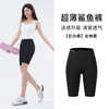 MISSWISS 女款紧身五分裤五分裤