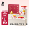 babycare 宝宝餐具礼盒儿童餐具辅食碗保温杯学饮杯注水保温碗6件套-红