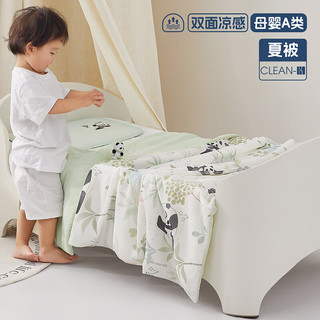 水星儿童（MERCURY Kids）熊猫乐园抗菌凉感低敏夏被 120cm×150cm 可机洗水洗 A类可水洗