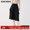 VERO MODA VEROMODA荷叶边设计A字裙迷笛裙简约气质半身裙女 黑色-S59 160/64A/S/R