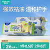 爱舒柔 AISHUROU 厨房湿巾85片 3包 加大加厚 温和清洁厨房用纸 一片去油污 黄包