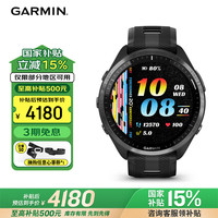 佳明 Forerunner 965 多功能心率表 极夜黑 010-02809-52