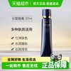 CPB 肌肤之钥 Cle de Peau BEAUTE 肌肤之钥 光凝润采妆前霜