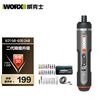 威克士 WX242 电动螺丝刀
