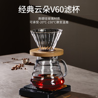 手冲咖啡壶套装咖啡萃取杯咖啡滤杯滴漏过滤研磨机器具手冲咖啡壶