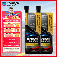移动端、京东百亿补贴：雪佛龙 特劲TCP 燃油宝 470ML*2瓶装