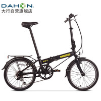 DAHON 大行 折叠自行车20英寸铝合金轻便6速通勤单车冠特 KBA061黑色 黑色-京仓配送