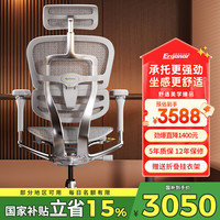 保友办公家具 金豪L2电竞人体工学椅 银白美国网 整椅发货 送货上门