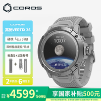 高驰 VERTIX 2S 月球银户外探险表GPS登山徒步越野ECG心电心率血氧