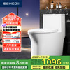 恒洁 马桶 家用虹吸式 大冲力节水防臭 可调坑距坐便器 HC0508PT