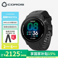 高驰 PACE Pro 竞技运动智能心率表 黑色