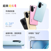 vivo S30 Pro mini 6.31 英寸多彩小直屏 6500mAh 小屏续航战神AI手机 柠檬黄 12GB+512GB vivo WATCH GT 手表套餐