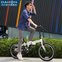 DAHON 大行 P8 折叠自行车 KAC082 亮面白 20寸 8速 青春版