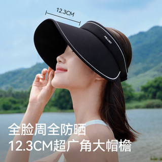 伯希和户外空顶帽女2025遮阳运动防晒帽子专业跑步太阳帽男 可调节（55-58）