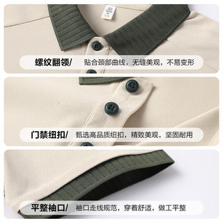  ROMON/罗蒙 拼色百搭 男士短袖polo衫