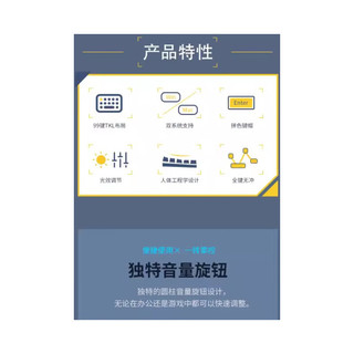 磁动力 ZGK98 光轴 RGB背光 橙黑 99键机械键盘
