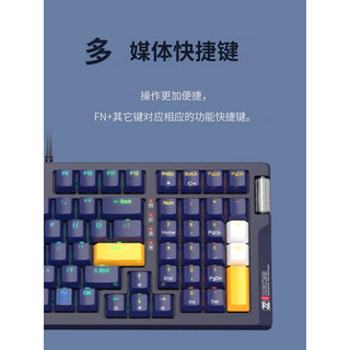 磁动力 ZGK98 光轴 RGB背光 橙黑 99键机械键盘