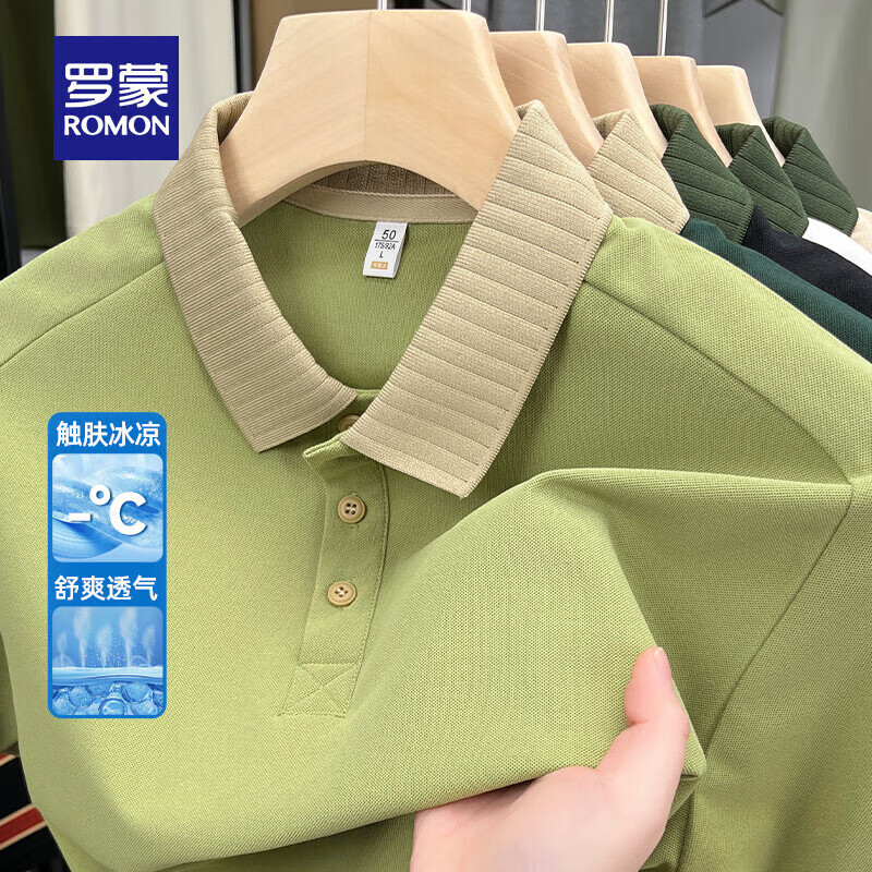 霜白