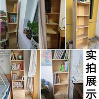 锦需实木书架带门一体靠墙置物架落地高窄柜子储物柜家用防尘极窄收纳 层30x24x1cm