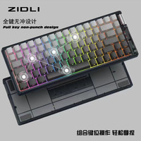 磁动力(ZIDLI) 热插拔真机械键盘 全键无冲RGB发光 金属加重面板104按键有线游戏键盘 电竞酒店网吧网咖键盘 K84光轴有线机械键盘