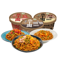 五谷道场 THE CEREAL WAY非油炸胖东来同款 热干面速食 卤牛肉/香辣/原味组合装