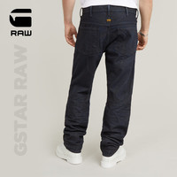 G-STAR RAW【大片同款】牛仔裤男直筒裤秋季ELWOOD潮流机车风3DD23699 蓝黑 29 30