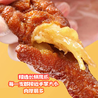 王小卤卤香香辣虎皮凤爪鸡爪散称休闲零食鸡爪混合装