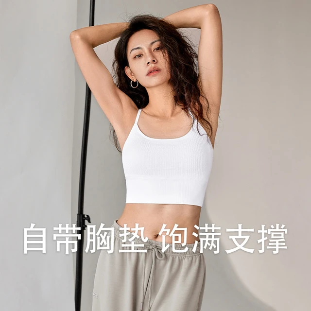 ARIALEISURE 无缝运动内衣女瑜伽普拉提健身房运动背心式健身文胸