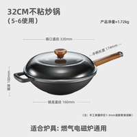 Berndes 2201010432 铝合金不粘炒锅 32cm 钛色