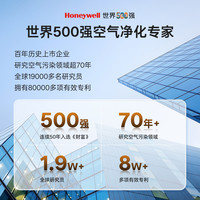 Honeywell oneywell 活性炭除甲醛碳包竹炭包活性炭包汽车新车新房去味用车用