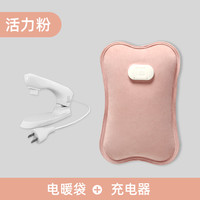 米尼 热水袋充电式暖水袋暖宝宝防爆暖手宝电热宝毛绒女生热敷肚子