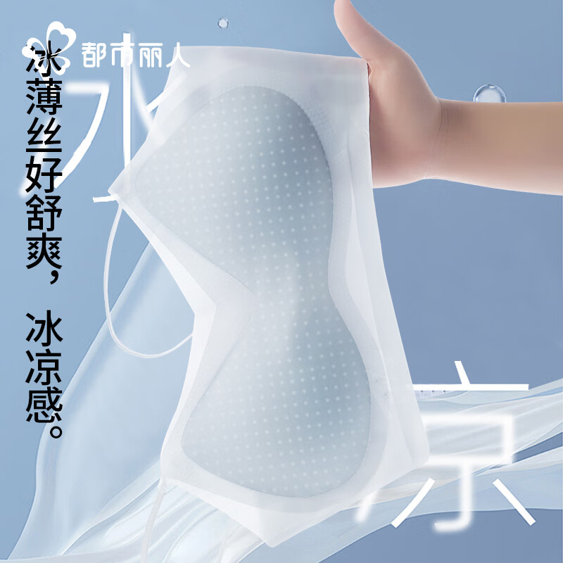 粉底液+浅绿