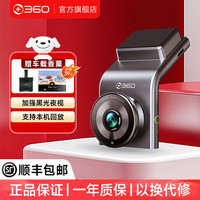 移动端、京东百亿补贴：360 G300C 行车记录仪 新款G300A升级+64G内存卡