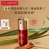 CLARINS 娇韵诗 双萃焕活修护精华露 75ml