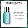 MOLTON BROWN 香氛沐浴露持久留香50ml 海岸柏树与海洋茴香