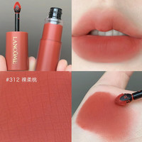 LANCOME兰蔻2023裸色水唇釉雾面哑光 染唇液275 279 188 291 303