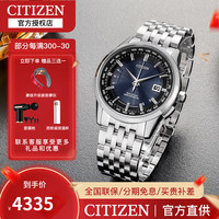 西铁城 男士光动能万年历手表 CB0150-62L