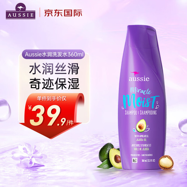 袋鼠 奇迹水润系列 滋润保湿洗发水 360ml