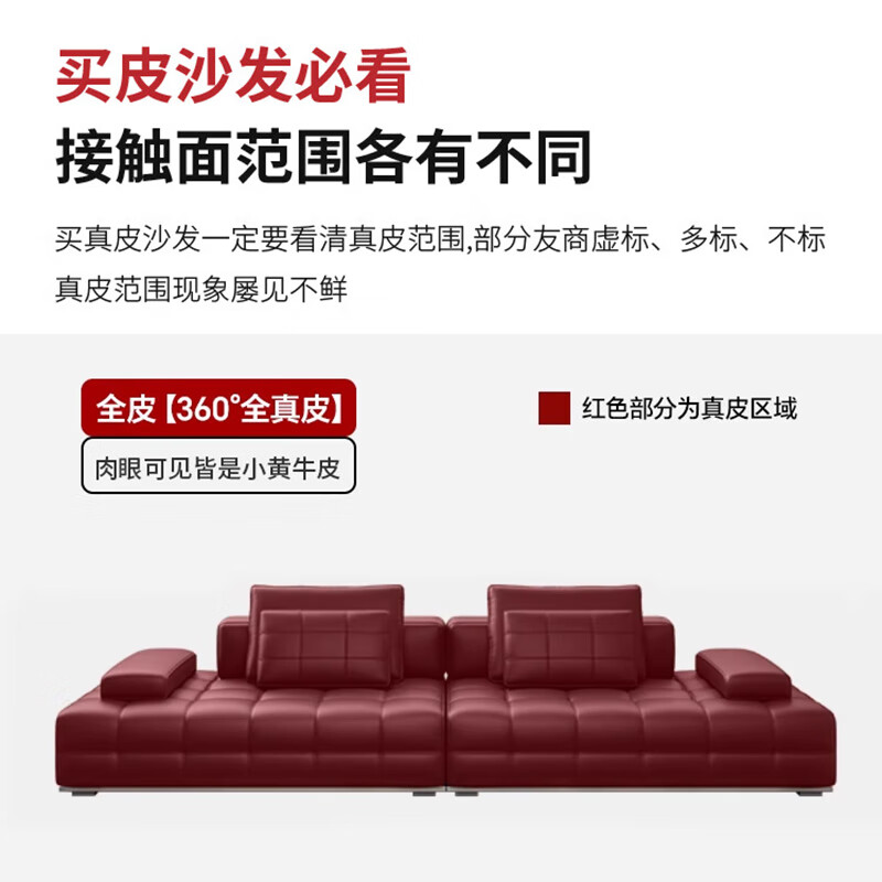 【全屋套餐】立减6209