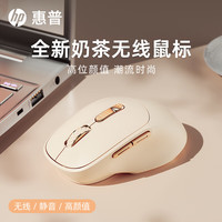  HP/惠普 静音 无线鼠标