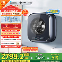 小天鹅 壁挂洗烘一体机 3KG迷你洗衣机全自动家用 母婴壁挂洗衣机小型 水魔方蓝氧特净渍 高洗净比 TD30MS90