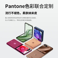 PLUS会员：摩托罗拉 moto razr 50 Ultra 5G折叠屏手机 12GB+256GB 摩登艾绿