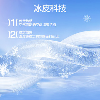 SIINSIIN轻盈防晒裤阔腿裤夏季休闲凉感薄款时尚百搭运动直筒裤子2025 显瘦黑 均码