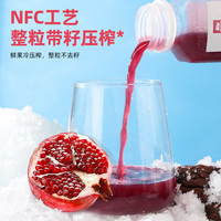 西域美农 NFC冰鲜石榴汁 220ml*6瓶