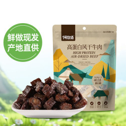 1号牧场 高蛋白风干牛肉 原味 618g 散装