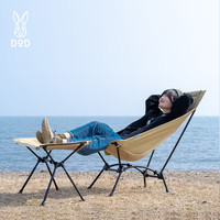 DOD月亮椅椅面938椅子替换布户外露营折叠椅布面 卡其色