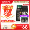 网易严选 网易冻干双拼乳鸽磷虾双拼1.5kg